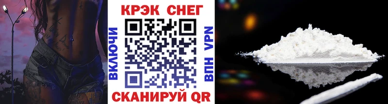 Купить наркотики цена Заринск Альфа ПВП  Бошки Шишки  Мефедрон  ГАШ  Codein  COCAIN 