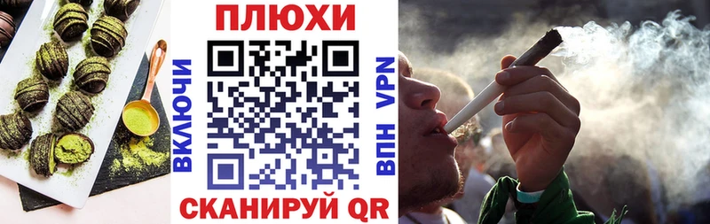 Еда ТГК марихуана MEGA как войти Заринск