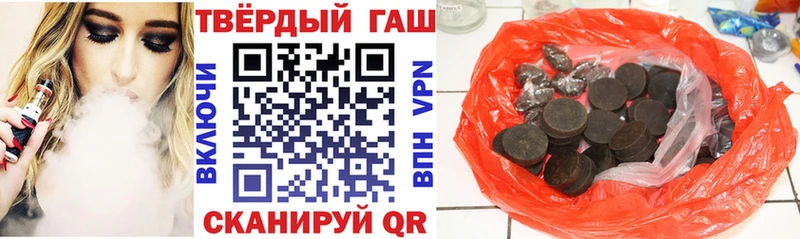где купить наркотик  Заринск  ГАШ 40% ТГК 
