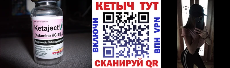 магазин наркотиков Заринск КЕТАМИН VHQ
