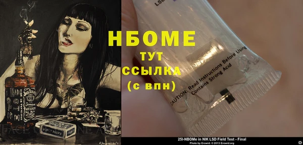 мяу мяу кристалл Костерёво