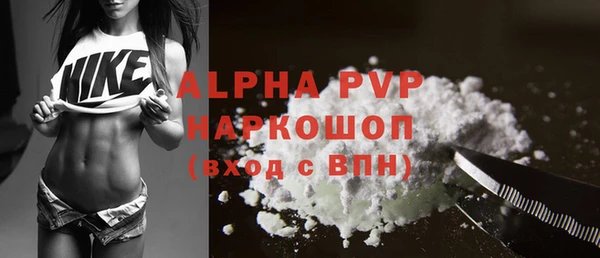 мяу мяу кристалл Костерёво