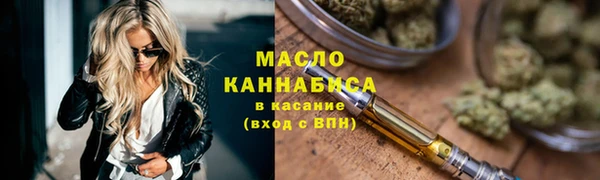 мяу мяу кристалл Костерёво