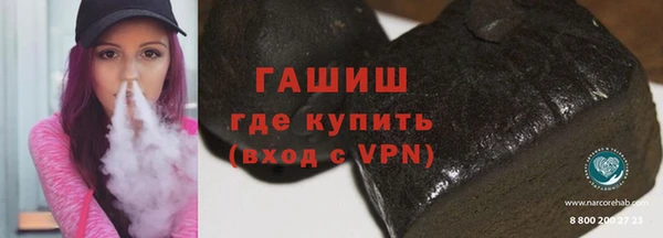дистиллят марихуана Краснослободск