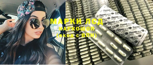 дистиллят марихуана Краснослободск