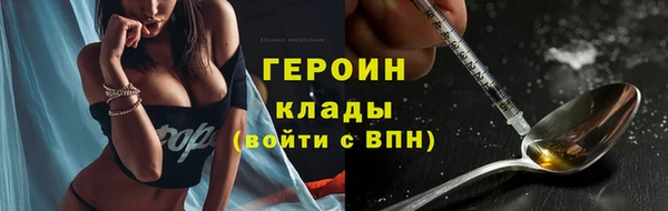 марихуана Видное