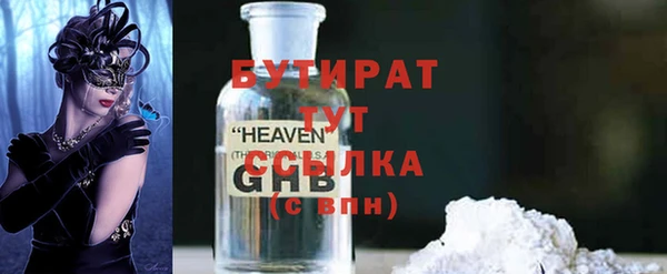 синтетический гашиш Весьегонск