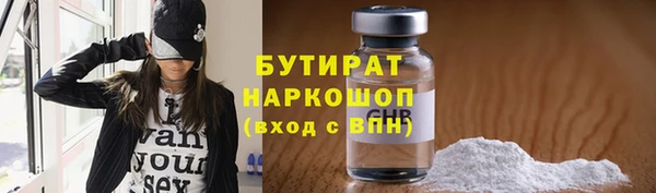 spice Красноперекопск