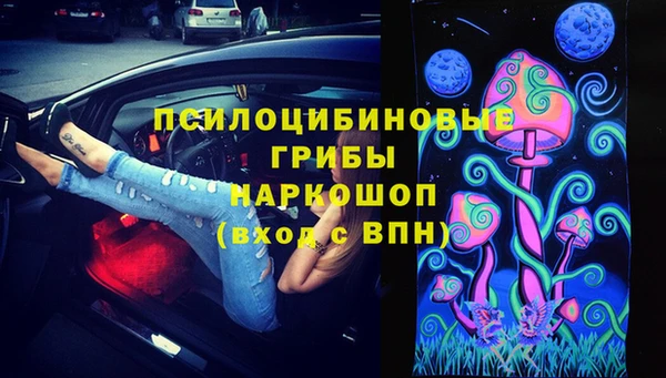мяу мяу кристалл Костерёво