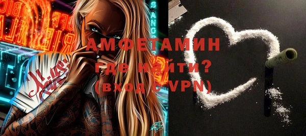мяу мяу кристалл Костерёво