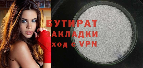 гашишное масло Краснотурьинск