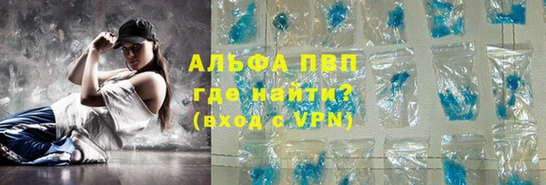 мяу мяу кристалл Костерёво
