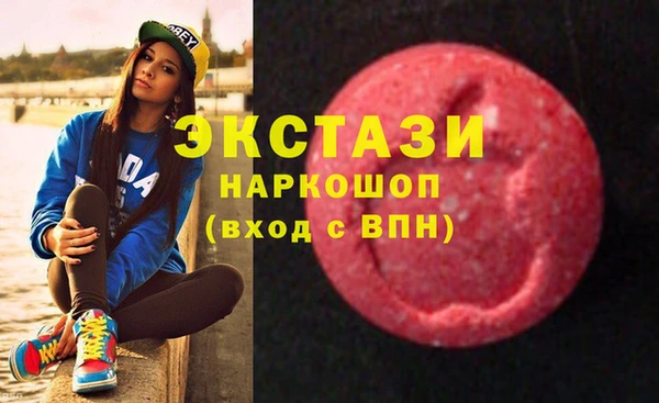 гашишное масло Краснотурьинск