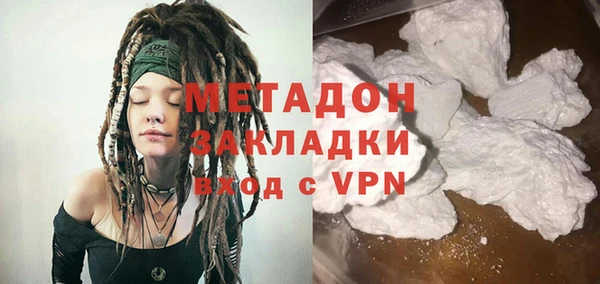 дистиллят марихуана Краснослободск