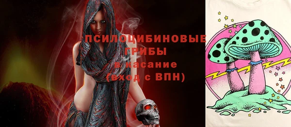 мяу мяу кристалл Костерёво