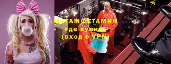 дистиллят марихуана Краснослободск