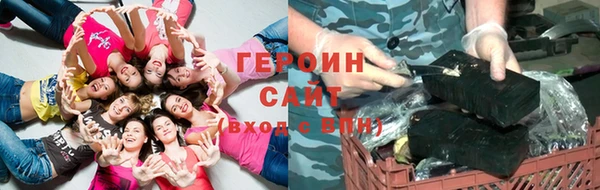 кокаин VHQ Корсаков