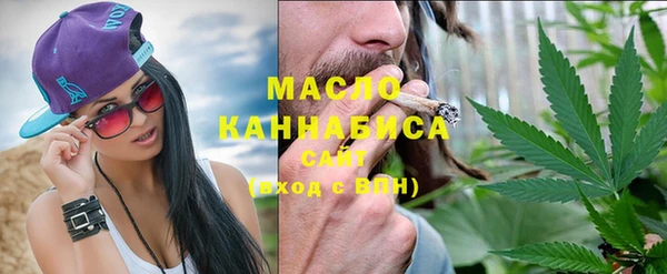 мяу мяу кристалл Костерёво