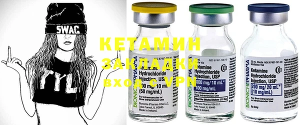 мяу мяу кристалл Костерёво