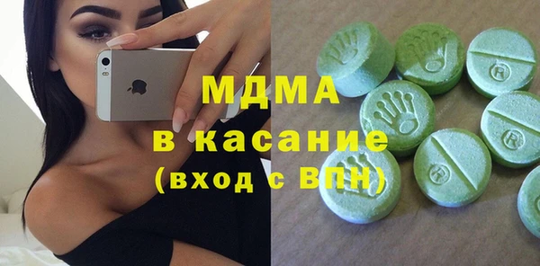 мяу мяу кристалл Костерёво