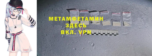 твердый Ветлуга