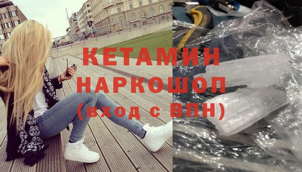 мяу мяу кристалл Костерёво