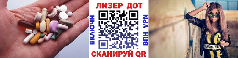 Лсд 25 экстази кислота  Заринск 