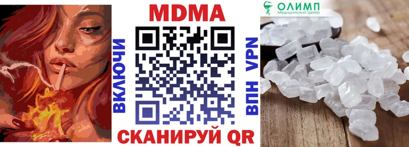 MDMA VHQ Заринск