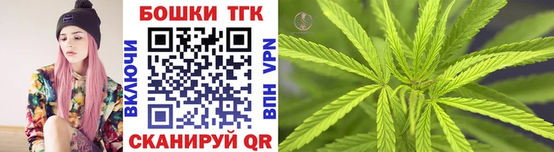 Каннабис планчик  купить  сайты  Заринск 